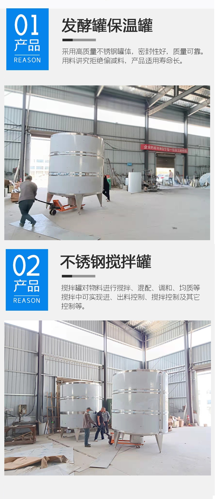 液體水溶肥成套生產(chǎn)線（加工定制）1-50噸液體肥自動發(fā)酵罐